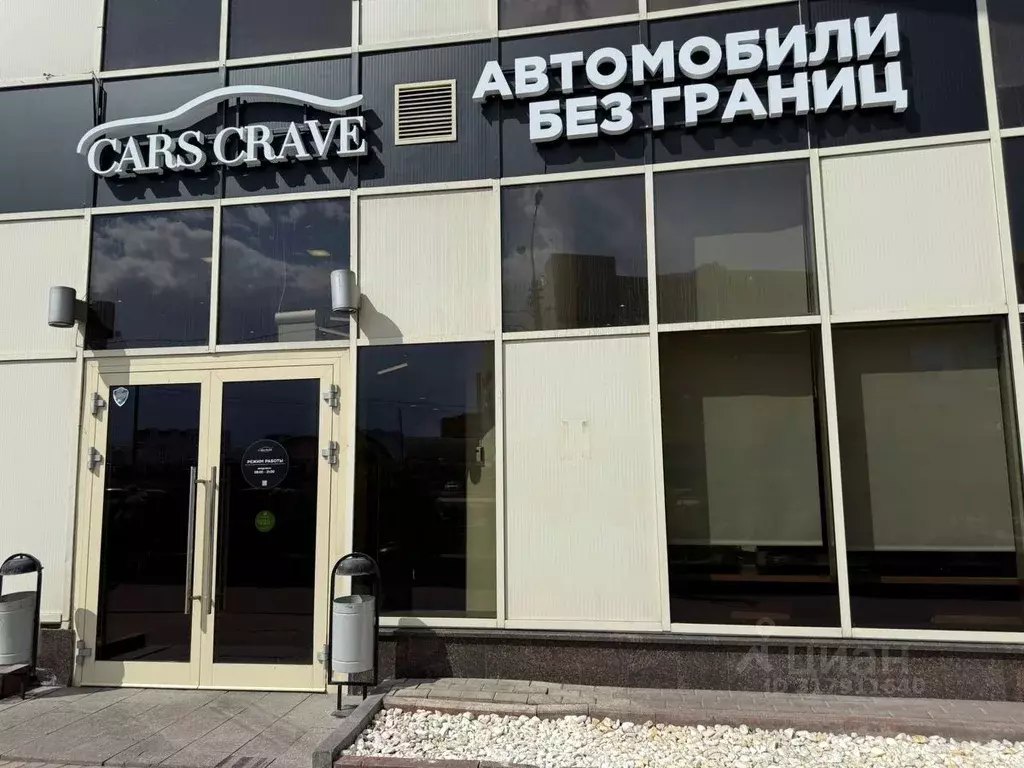 Помещение свободного назначения в Москва ул. Авиаконструктора Микояна, ... - Фото 1