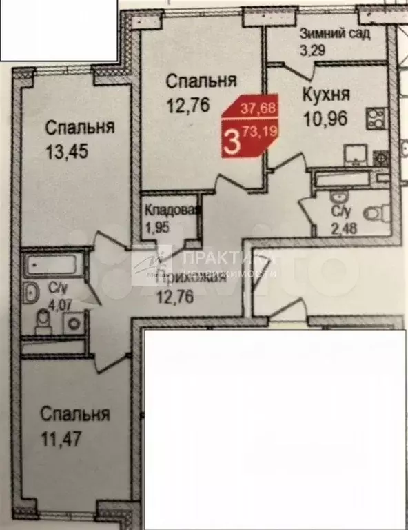 3-к. квартира, 73,1 м, 1/3 эт. - Фото 0