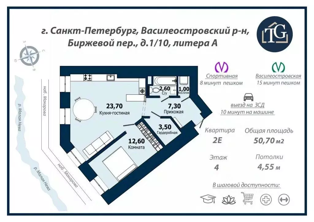 1-к кв. Санкт-Петербург Волховский пер., 2 (50.7 м) - Фото 2