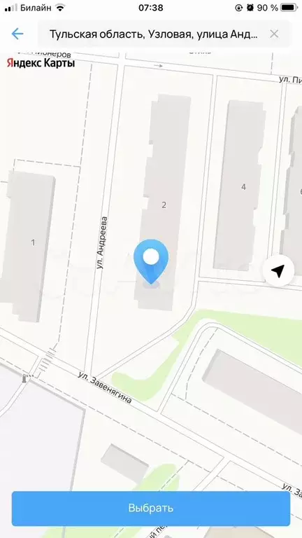 1-к. квартира, 30,2 м, 2/3 эт. - Фото 0