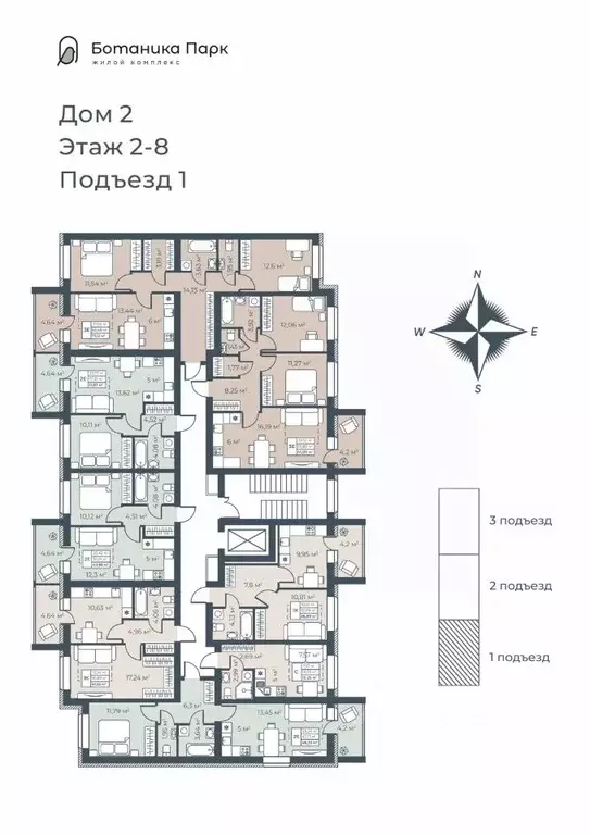 3-к кв. Нижегородская область, Выкса инженера Шухова кв-л,  (65.09 м) - Фото 1