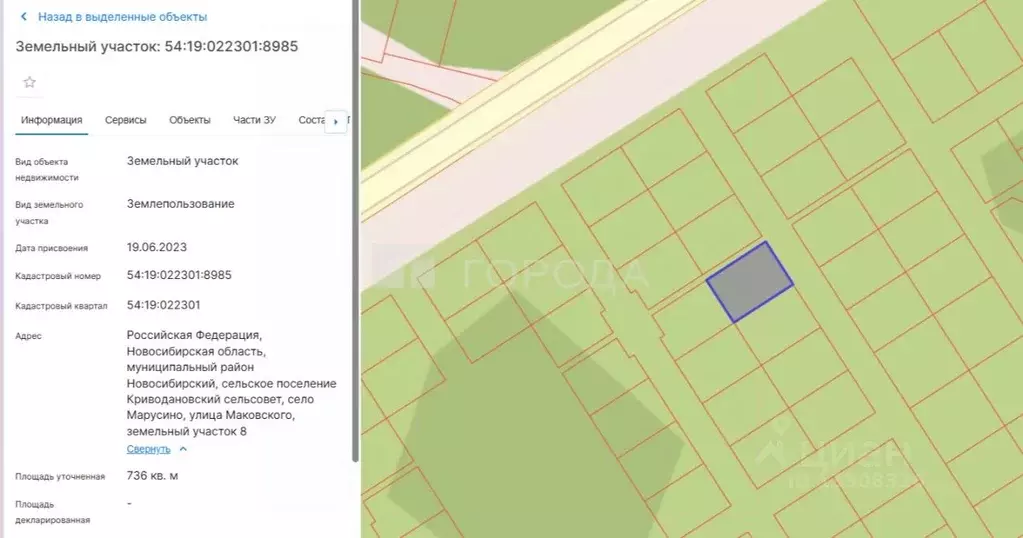 Участок в Новосибирская область, Новосибирский район, Криводановский ... - Фото 2