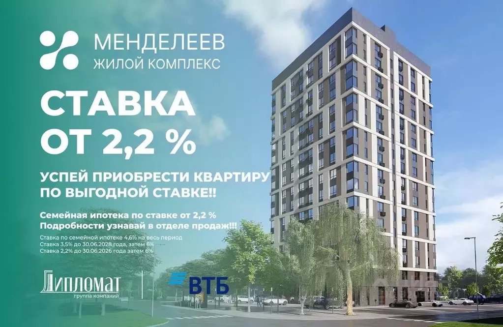 1-к кв. Ставропольский край, Невинномысск Степная ул., 67А (37.0 м) - Фото 1