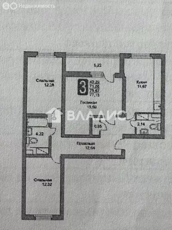 3-комнатная квартира: Балашиха, улица Дмитриева, 12 (72.4 м) - Фото 2