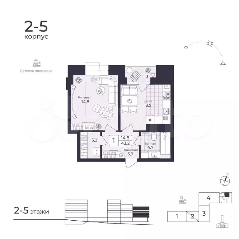 1-к. квартира, 43,2 м, 5/8 эт. - Фото 1