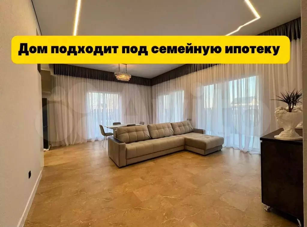 Дом 148 м на участке 6,7 сот. - Фото 1