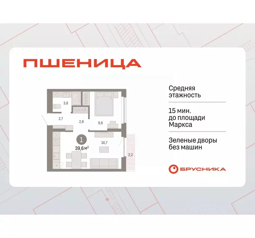 1-к кв. Новосибирская область, Новосибирский район, Краснообск рп, 3-й ... - Фото 0