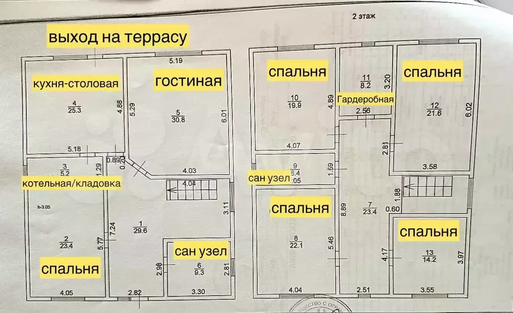 Дом 240 м на участке 9,2 сот. - Фото 1