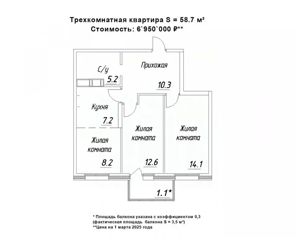 3-к кв. Карелия, Петрозаводск ул. Зайцева, 70Б (58.7 м) - Фото 0