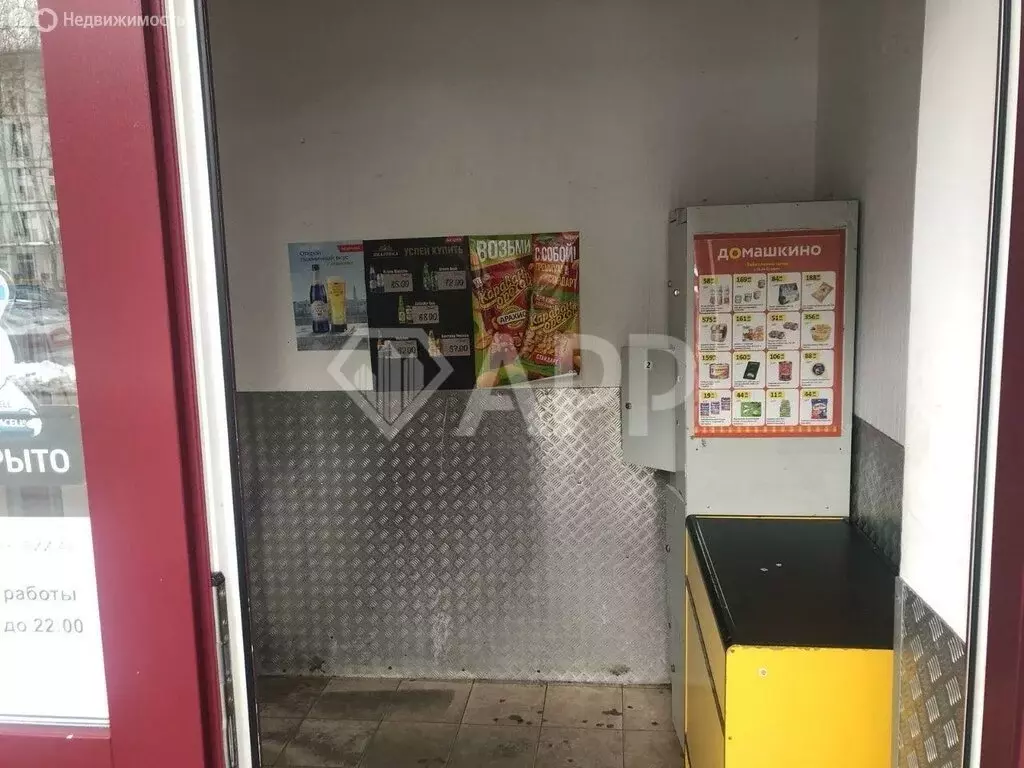 Помещение свободного назначения (299 м) - Фото 1