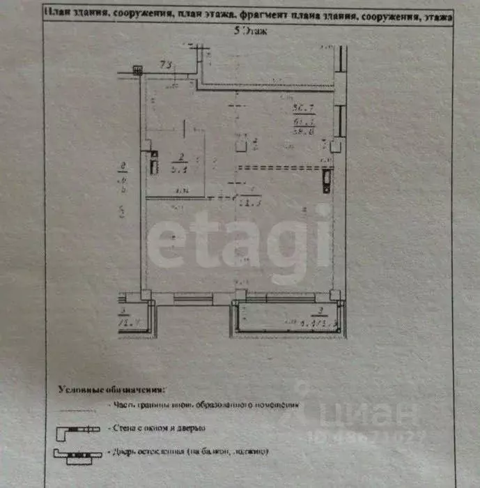 3-к кв. Сахалинская область, Южно-Сахалинск ул. Имени И.П. ... - Фото 2