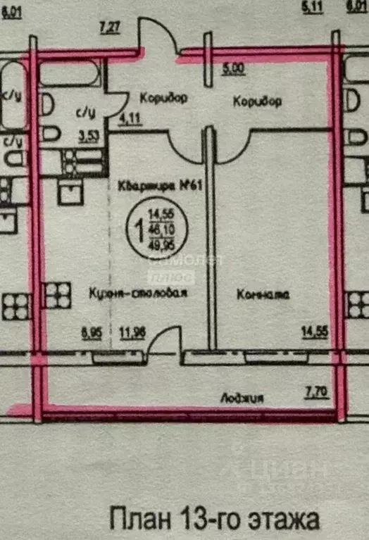 2-к кв. Пермский край, Пермь Кисловодская ул., 12 (46.0 м) - Фото 2