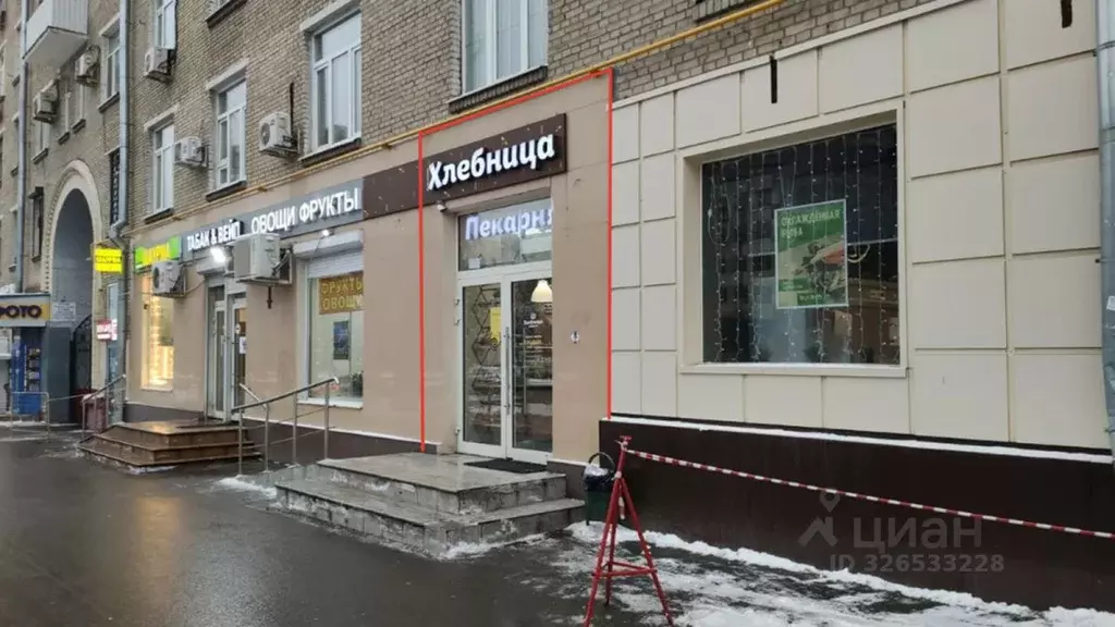 Помещение свободного назначения в Москва Профсоюзная ул., 5/9 (50 м) - Фото 2