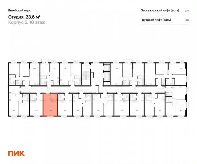 Квартира-студия, 23,6м, 8/12эт. - Фото 1