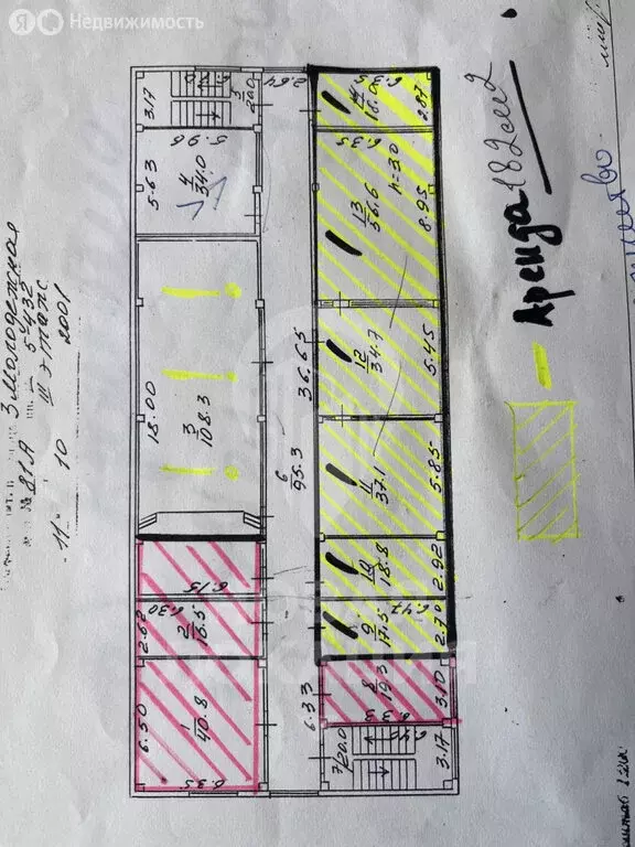 Офис (182 м) - Фото 0