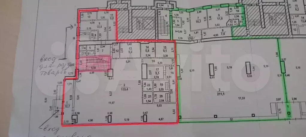 Помещение с большими витринами на трафике, 228.2 м - Фото 0