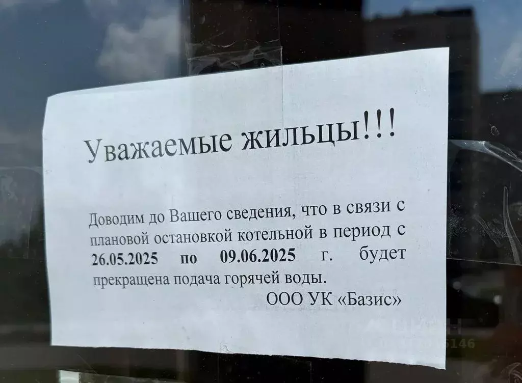 1-к кв. Псковская область, Псковский район, Писковичская волость, д. ... - Фото 1
