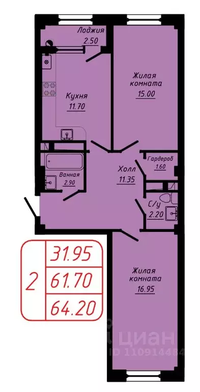 2-к кв. Ставропольский край, Кисловодск  (64.2 м) - Фото 0