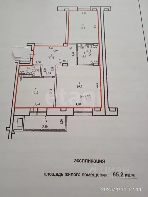 2-к кв. Забайкальский край, Чита Северный мкр, 73 (65.2 м) - Фото 2