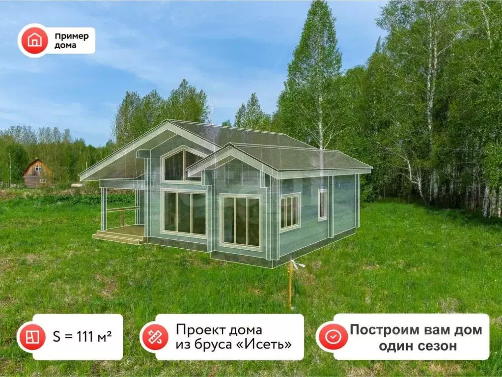 Участок в Тюменская область, Нижнетавдинский район, Сундукуль СНТ ул. ... - Фото 1