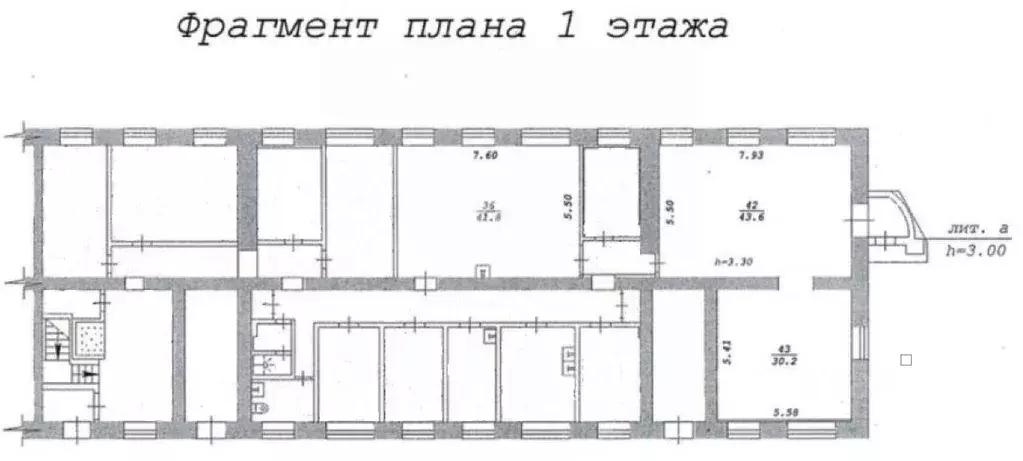 Помещение свободного назначения в Новосибирская область, Новосибирск ... - Фото 2