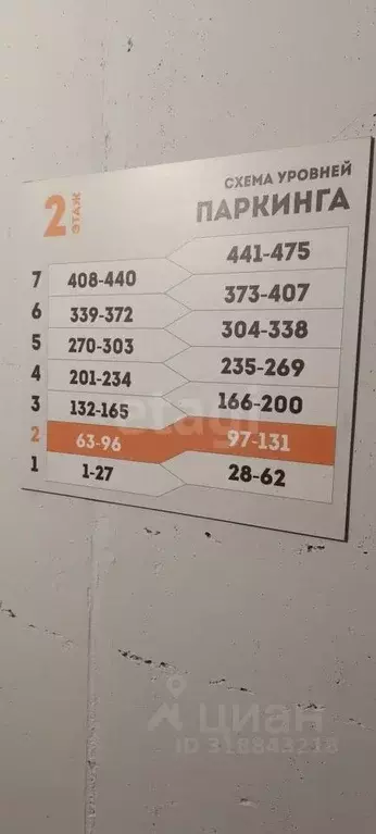 Гараж в Тюменская область, Тюмень ул. Тимофея Чаркова, 81с1 (17 м) - Фото 1