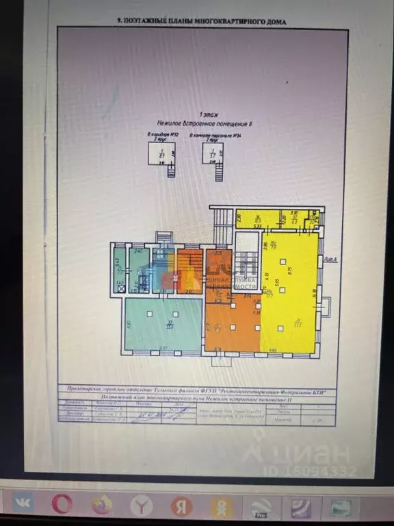 Торговая площадь в Тульская область, Тула ул. Металлургов, 11 (96 м) - Фото 2