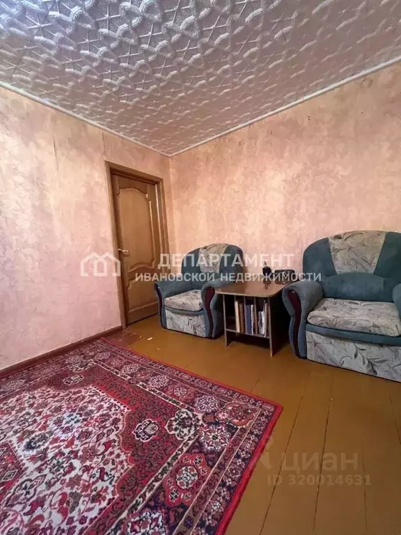 2-к кв. Ивановская область, Иваново ул. Демидова, 12 (42.6 м) - Фото 0