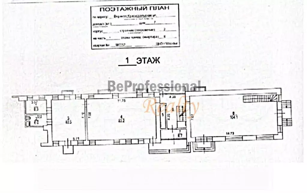 ПСН 714 кв.м. на Красносельской - Фото 0