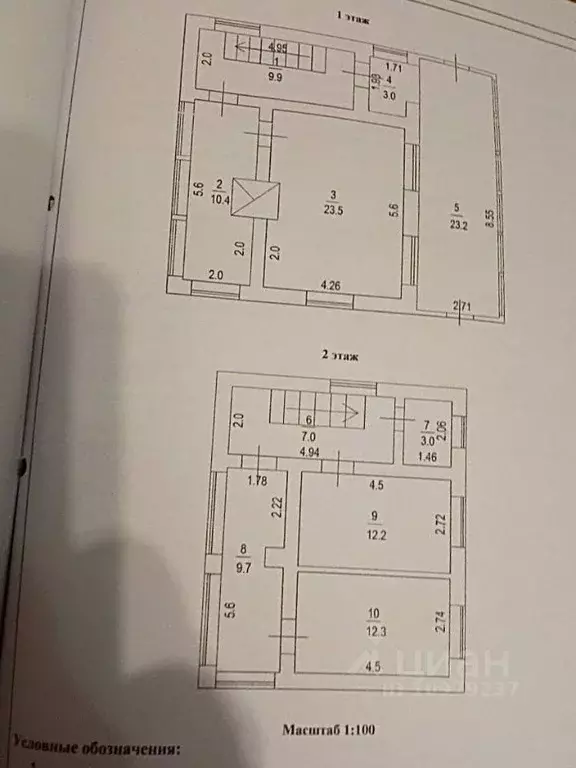 Дом в Ярославская область, Ярославский муниципальный округ, Елочка СНТ ... - Фото 2