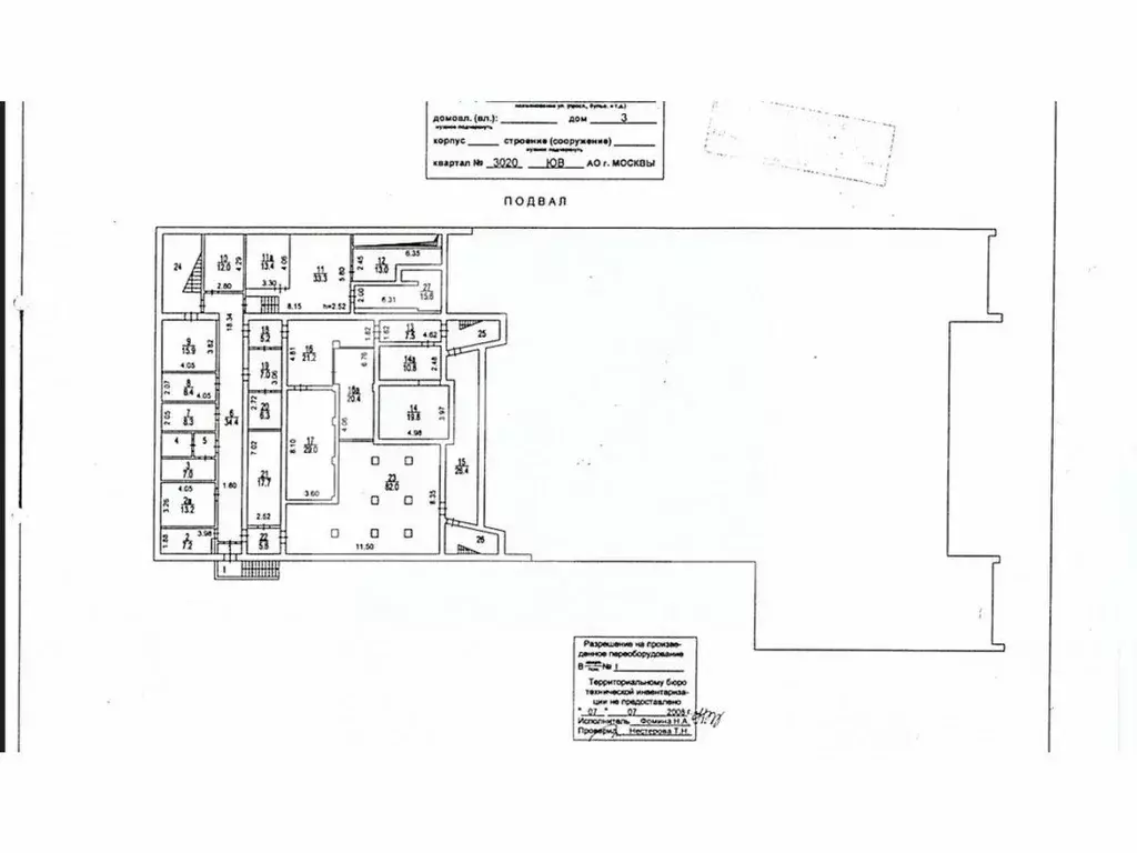 Производственное помещение в Москва 2-я Фрезерная ул., 3 (2504 м) - Фото 2