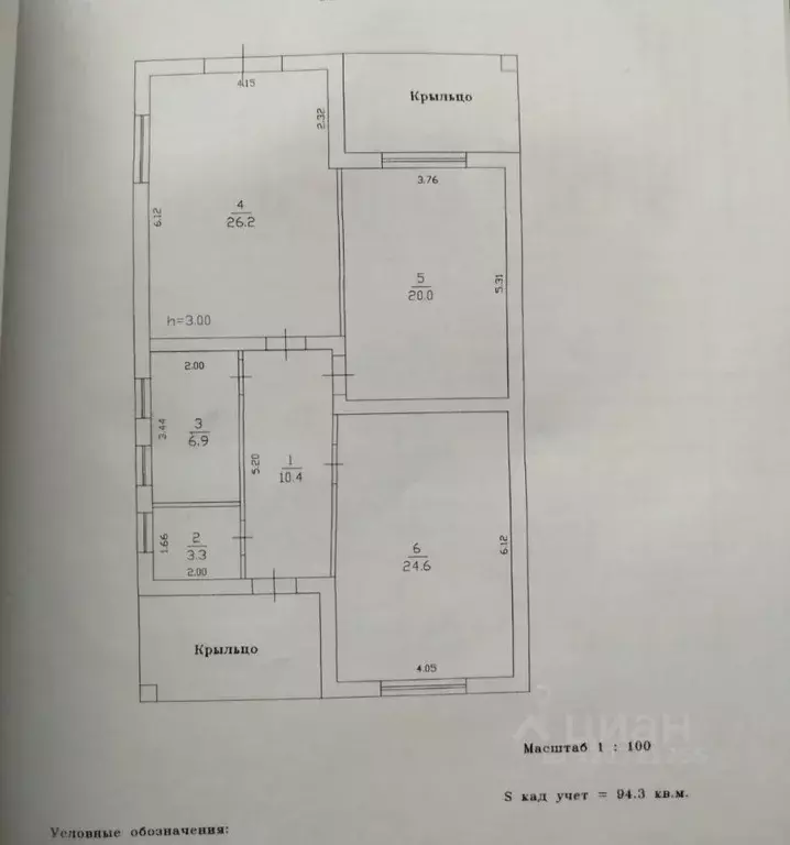 Дом в Нижегородская область, Кстово Престижный мкр, ул. Вишневая, 17А ... - Фото 2