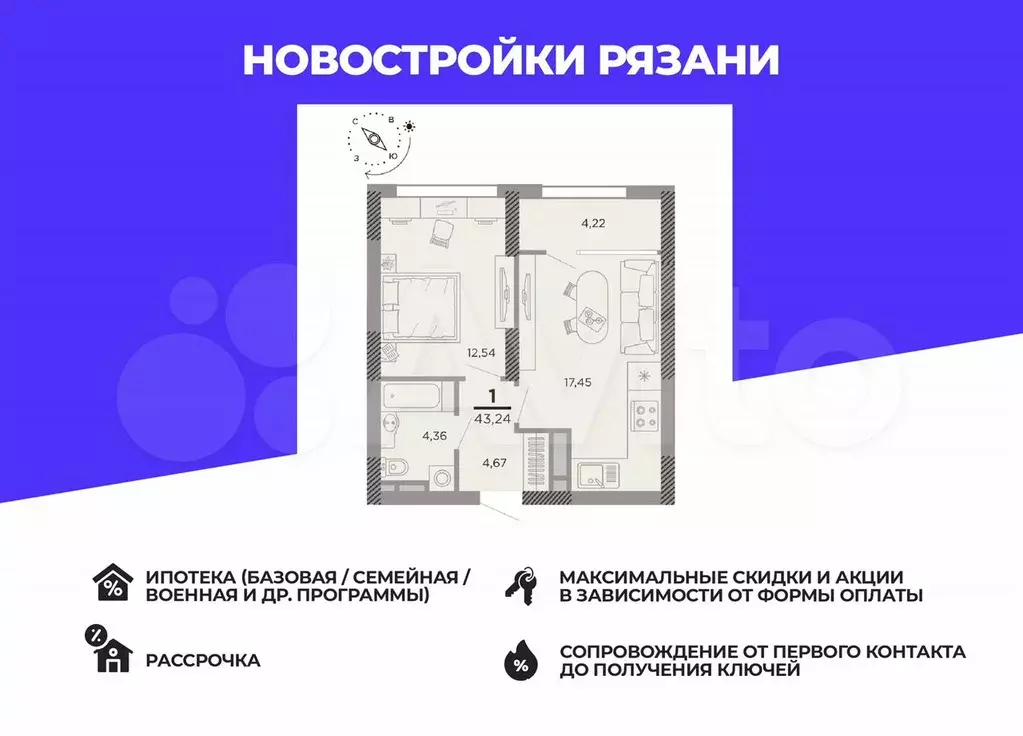 1-к. квартира, 41,1 м, 15/25 эт. - Фото 0