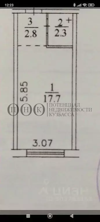 1-к кв. Кемеровская область, Кемерово ул. Сибиряков-Гвардейцев, 21 ... - Фото 0