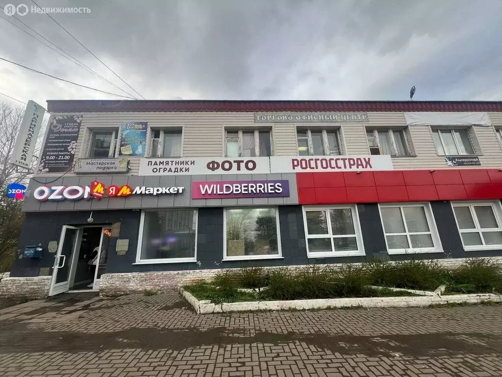 Помещение свободного назначения (314 м) - Фото 1