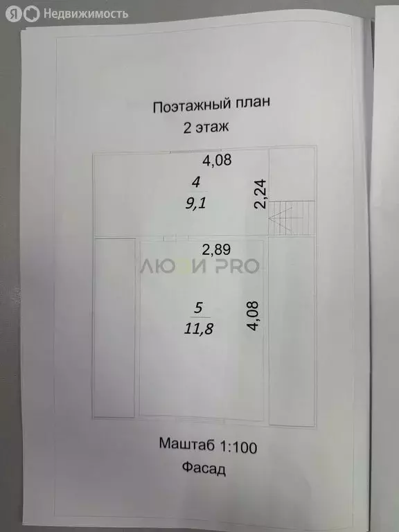 Дом в Юматовский сельсовет, СНТ Нектар (50.4 м) - Фото 1