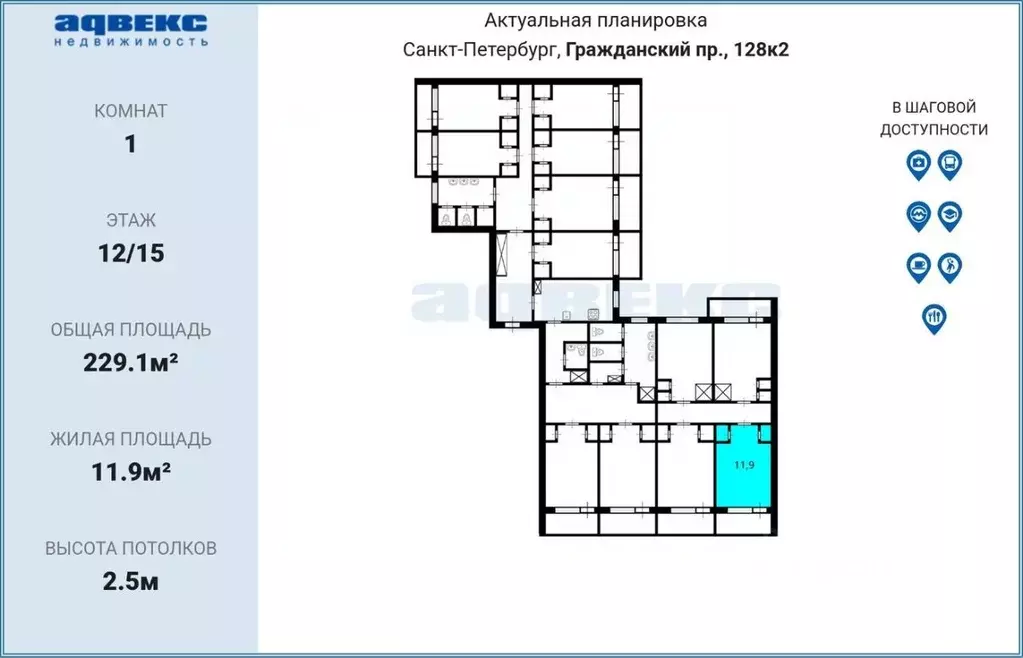 Комната Санкт-Петербург Гражданский просп., 128К2 (10.8 м) - Фото 2