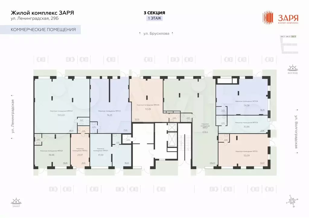 Продам помещение свободного назначения, 74.23 м - Фото 0