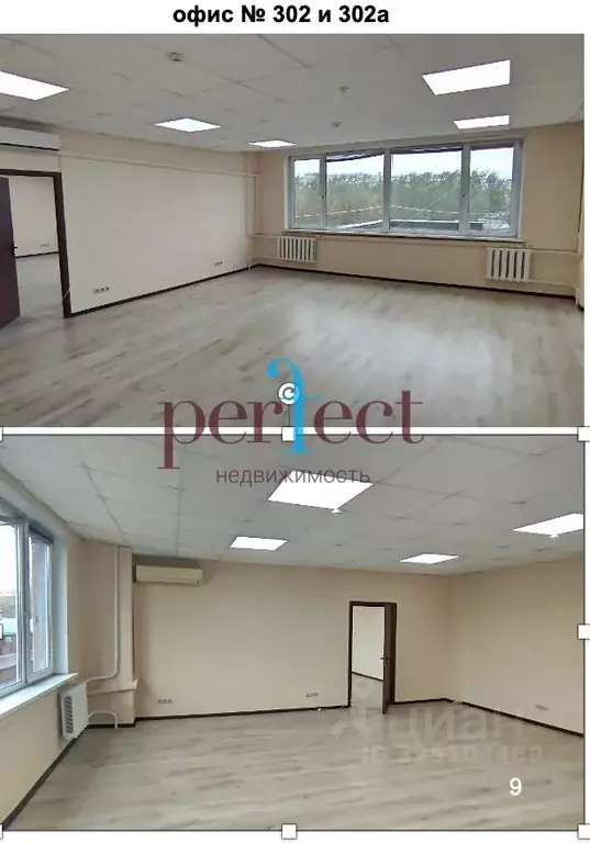 Помещение свободного назначения в Москва ул. Золоторожский Вал, 11С23 ... - Фото 1