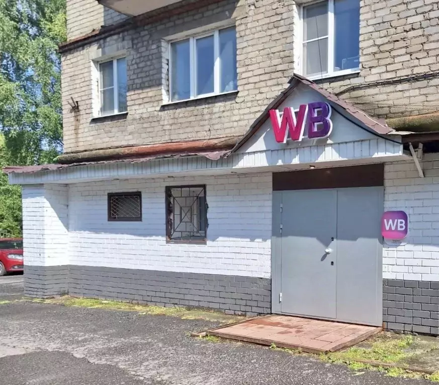 Офис в Московская область, Ногинск Богородский городской округ, ул. ... - Фото 1