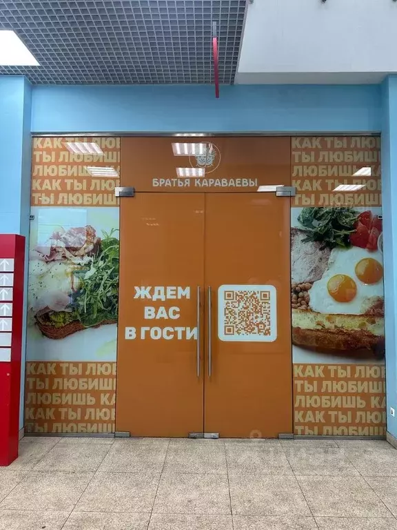 Торговая площадь в Москва просп. Андропова, 23 (36 м) - Фото 1