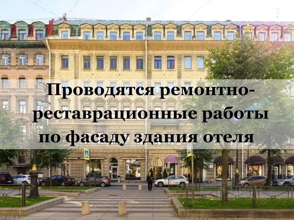 Комната Санкт-Петербург Большая Конюшенная ул., 12 (18.0 м) - Фото 2