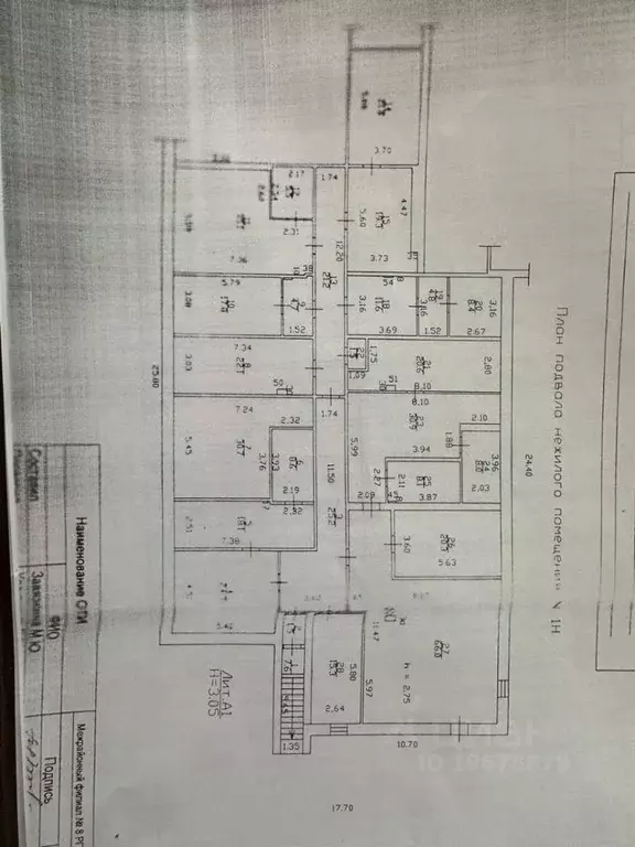 Помещение свободного назначения в Татарстан, Набережные Челны ... - Фото 2