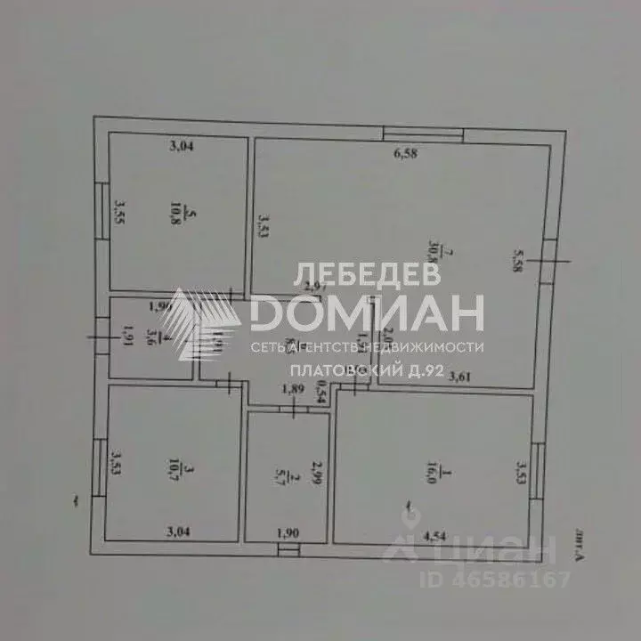 Дом в Ростовская область, Новочеркасск № 15 садовое товарищество, ул. ... - Фото 2