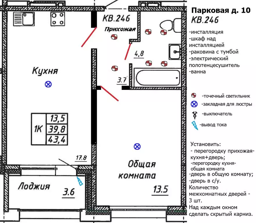 1-к кв. Ленинградская область, Тельмана Тосненский район, Сибирь жилой ... - Фото 1