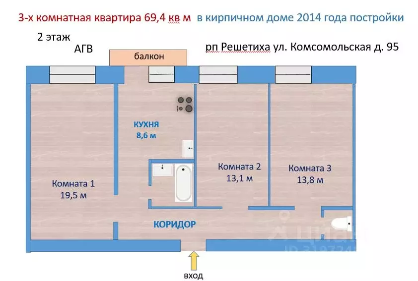 3-к кв. Нижегородская область, Володарский муниципальный округ, ... - Фото 0