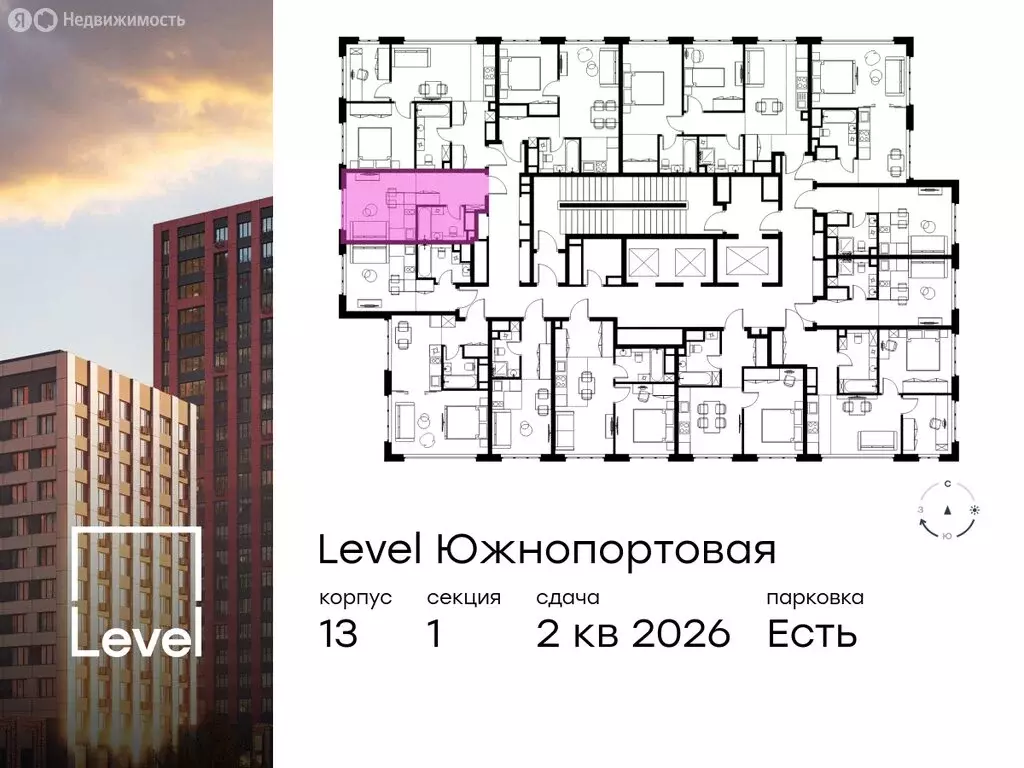 Квартира-студия: Москва, Южнопортовая улица, 28А/16 (22.1 м) - Фото 1