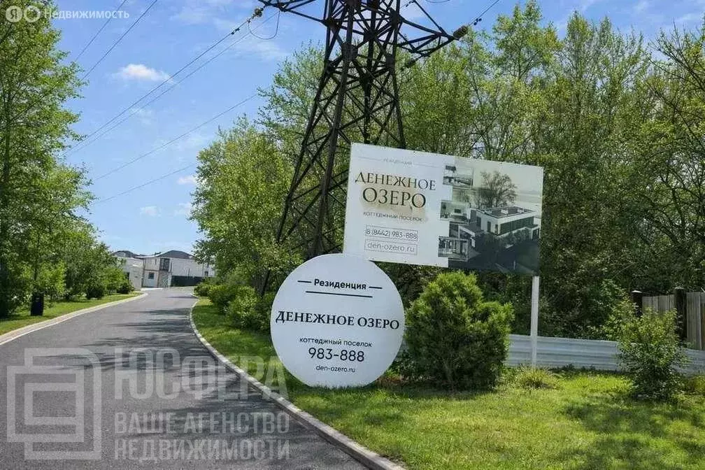 Участок в Краснослободск (12 м) - Фото 2