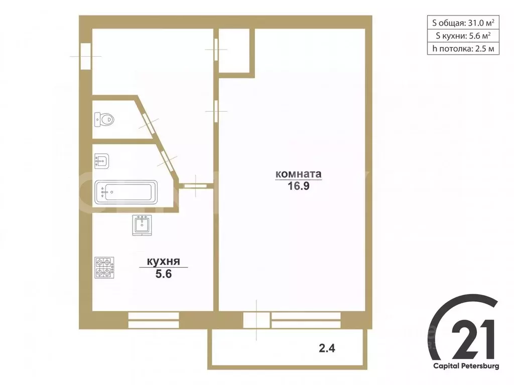 1-к кв. Санкт-Петербург ул. Ленсовета, 78 (31.0 м) - Фото 2