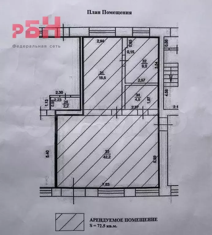 Помещения рядом с Магнитом, Фикс прайсом,15 и 35 м2 - Фото 0